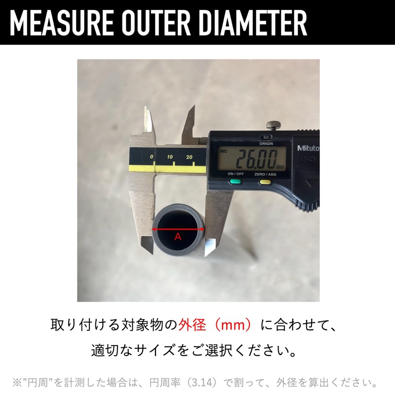 Koei Kasei Resin Saddle Band 27.2mm 20A Erector Pipe Fixing