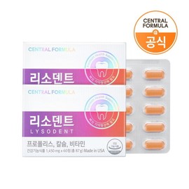 Central Farm Central Formula Resodent Premium 60 Tablets X 2 (4-month supply/Dental Health Propolis) / 센트럴팜 센트럴포뮬러 리소덴트 프리미엄 60정 X 2개 (총4개월분치아건강 프로폴리스