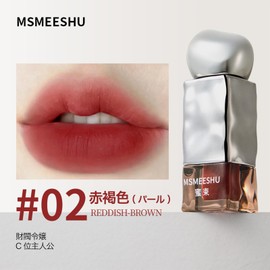 DSMDAISIMAN Lip Tint Metallic Red Brown with Fine Pearls, Glossy Matte Lip, High Color, Improved 3D Feel and Gorgeous Impression (02 - Rishbon)