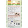 北川工業 キタリア フローリング キズ防止用品 フェルトキーパー 丸型 FK-22 φ22mm 4個入