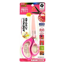 クツワ STAD はさみ ヒラクーノ ピンク SS104PK