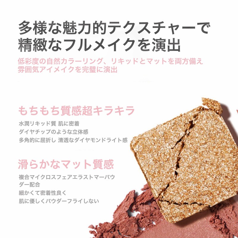 INTOPOP Eyeshadow Palette, 4 Colors, Brown, Glitter, Eye Makeup Palette,