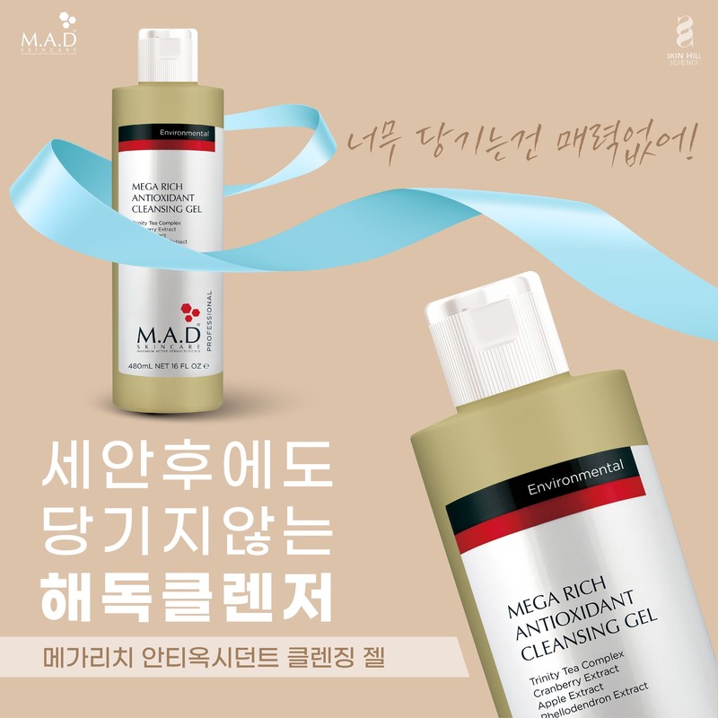 Madskin Tools Megarich Cleansing Gel and more Megarich Cleansing Gel