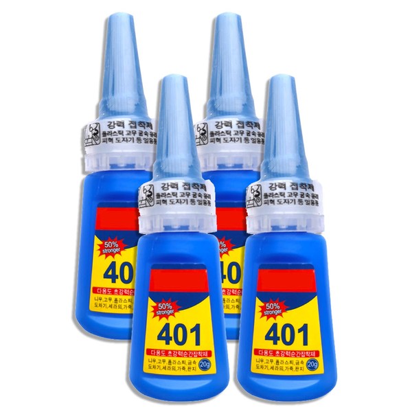 Glureo Multipurpose High-Grade Bonding Glue, All Purpose Repair Glue, 401