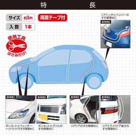 Amon 4952 Silent Plan Silent Multi Mall Approx. 9.8 ft (3 m)