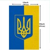ANCONINE Double Sided Ukraine Garden Flag Flag 12x18 Inch Ukrainian