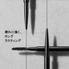 shu uemura Needle Blow 0.08g Seal Brown
