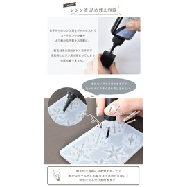 MYmama Outlet Blackout Empty Bottle with Brush Refill Container, Set of 2, Resin Nail (0.5 fl oz (15 ml) Container [2027-2])