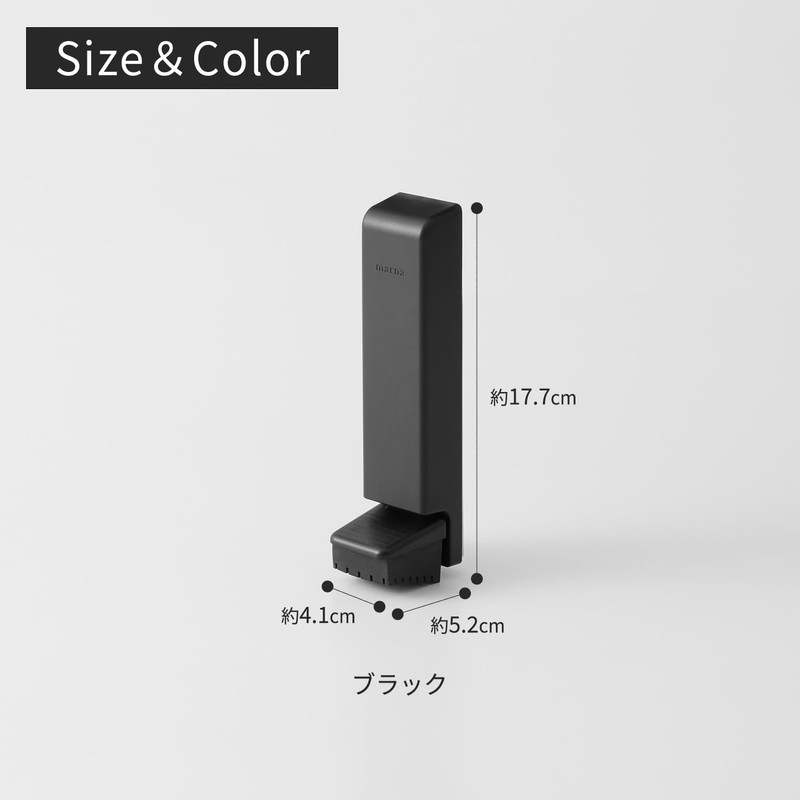 Marna W662BK Door Stopper, WEB Exclusive (You Can Release It