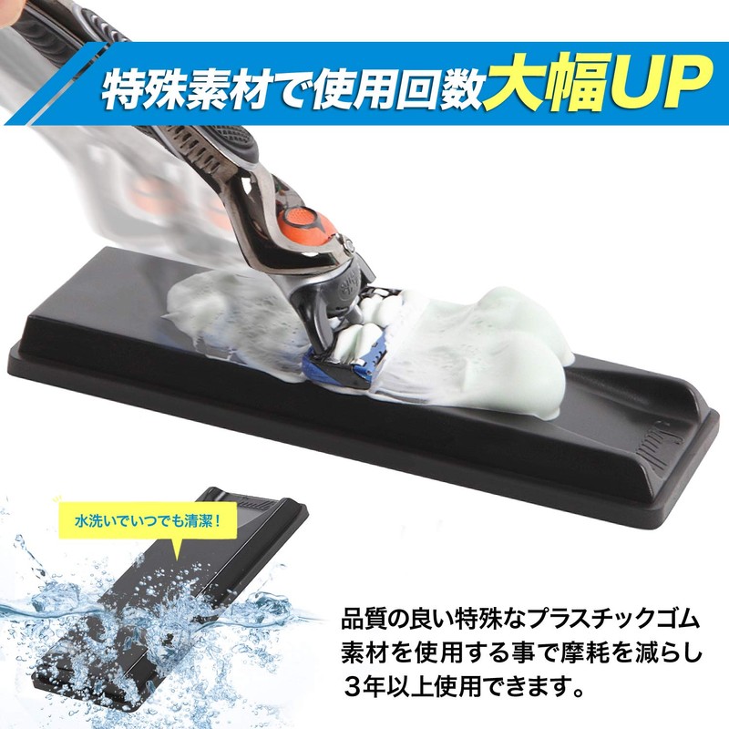 SUULLI Razor Blade Cleaner, 5 Pieces, Double-edged, Shaving, Dramatically Reduces