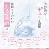 [ kino us キノアス ] スリーピングマスク バイオ コラーゲン ハイドロ ゲル
