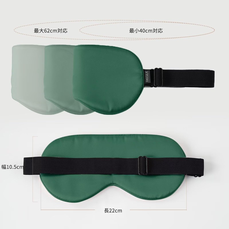 THXSILK Eye Mask Silk Eyewear Blindfold Eye Pillow Top Grade
