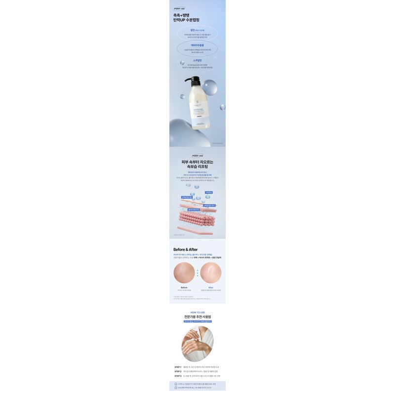 Louiscell Phyto-Alkae Massage Essence Large Capacity 300ml Whitening Moisture Radiance