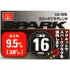 SK11 (SK11) Spark Plug Wrench 3/8 inch (9.5 mm) 0.63