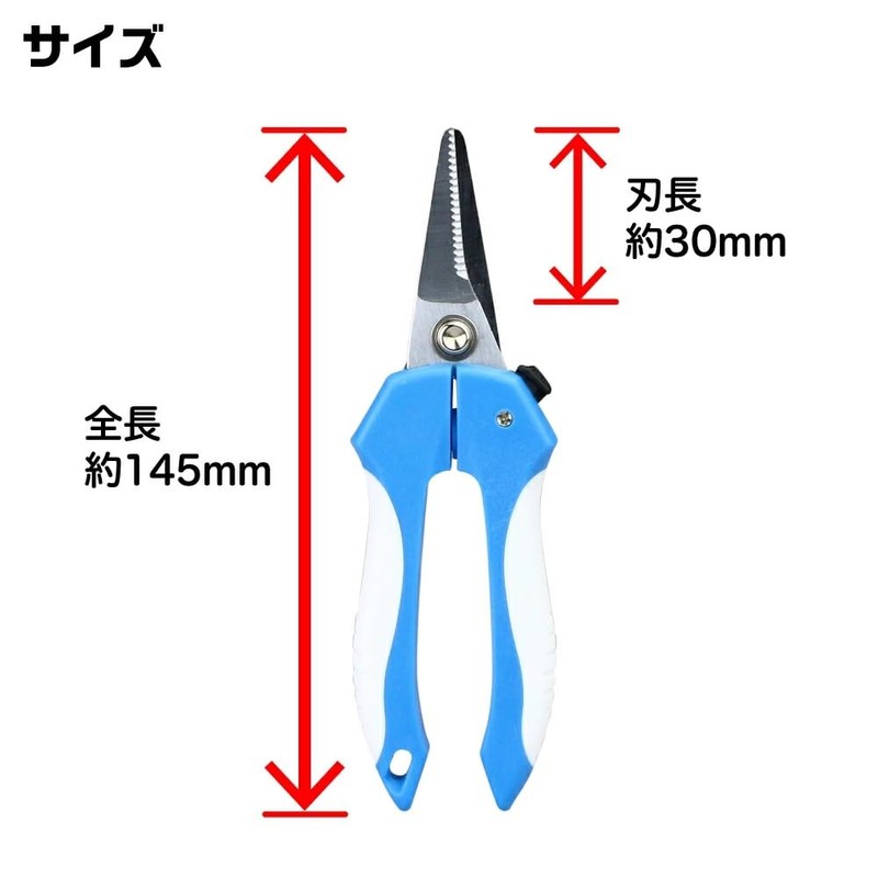 GodHand GH-BH-145 Praban Scissors Hobby Tool
