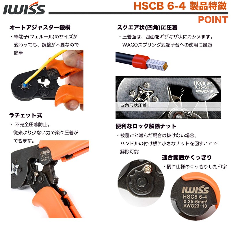 IWISS Ferrule Crimping Pliers 0.25-6.0mm2 HSC8 6-4F Wire End Sleeve