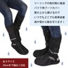 Macks.i MIBBC-01 (L) Motorcycle Boot Cover, Rain Boot Cover, Shoe