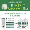 Hadamanma Yasai no Omakori UV Cream (Waterproof) SPF 50+ PA++++