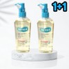 Dermavi Oil Massage Oil Body Non-sticky 200ml+200m / 더마비오일 마사지