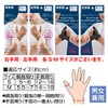 Alphax Wrist Supporter, Doctor Wrist Supporter, Fit, Black, Right Hand,