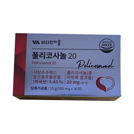 Vitamin Village Policosanol 20 500mg x 30 tablets (4) / 비타민마을 폴리코사놀 20 500mg x 30정 4개