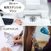 Tattoo Transfer Sheets - Ruicoo 25 Pcs Tattoo Soft Skin