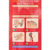 Sopris Triple Footpile Foot Care Set / 소프리스 트리플 풋파일