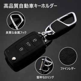FQLYP Key Chain, Key Ring, Car Keychain, Durable Metal, Key Case, Stylish Key Holder, 1 x NISSAN