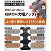 Stream Coin Holder 2 Coin Purses (No Slots) Coin Purse,