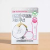 Vanilla Co. [3바닐라코 얼티밋 화이트 쿠션 본품+리필+세럼 [[본품+리필+세럼15ml]22내추럴] [3 Vanillacoe