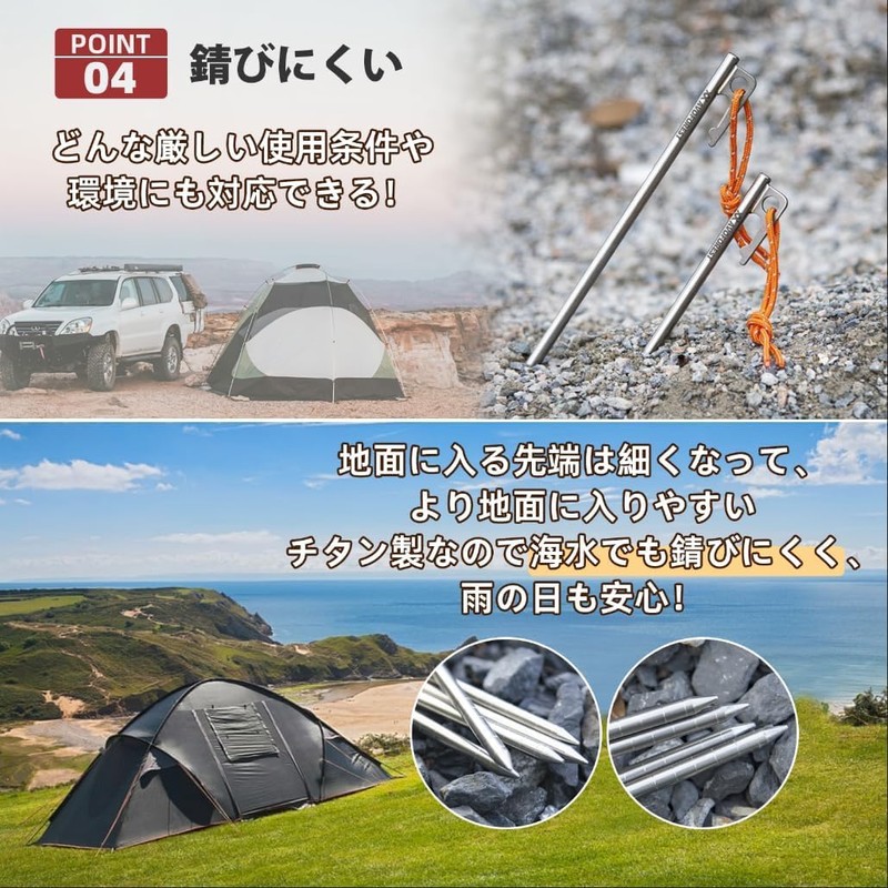 AVOFOREST Titanium Pegs for Tents and Tarps, One-Piece Laser-Welded, Anchor