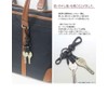 highstyle Tochigi Leather & Antique Black Carabiner & 4 Hooks