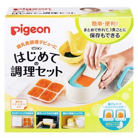 Pigeon My First Cooking Set (Cooking & Freezer Storage) Baby Food Cooker (You Can Do All Basic Cooking For Baby Food)