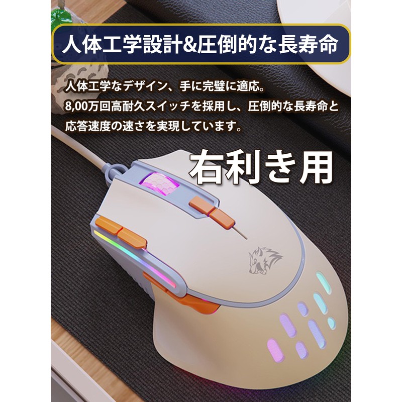 [2024 New Arrival - Human Body Engineering, RGB Gaming Mouse]
