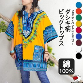 Marble Market Short Sleeve Dashiki Cut and Sewn, Native Ethnic Asian Women's, Men's, Unisex, Adult, Men and Women, 7. brown