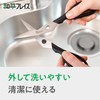 Wahei Freiz Sakun RE-7681 Stainless Steel Kitchen Scissors, Giza Blade,