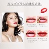 ROWNYEON Lip Brush, Flat Brush, Slide-Type, Makeup Brush, Portable, Cosmetic