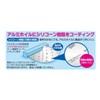 Aluminum Foil for Frying Pans, 11.8 inches (30 x 5
