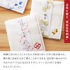 Noren Cotton 7-ply Woven Dish Towel, Cherry Blossoms, Made in