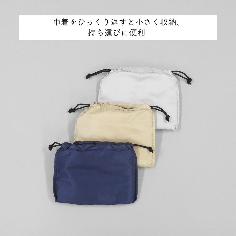Shiro Lab (Foldable) Multi Carry Holder, PK Carry-on Bag, Business