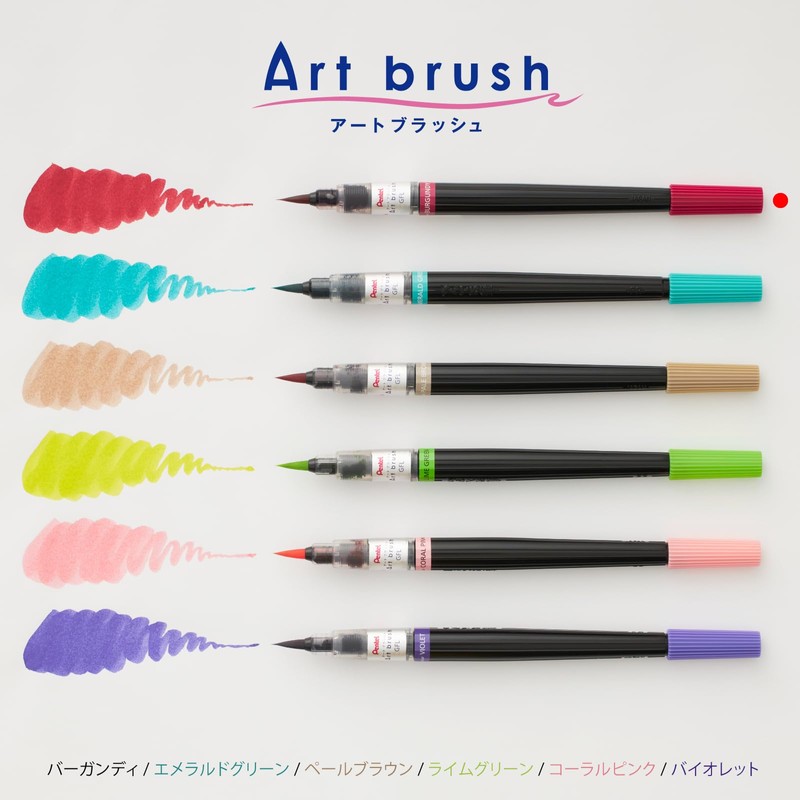 Pentel XGFL-161 Color Brush Pen Art Blush Burgundy
