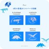 Folding Umbrella for Kids, 4 Different Dinosaurs, Finger Safe Easy