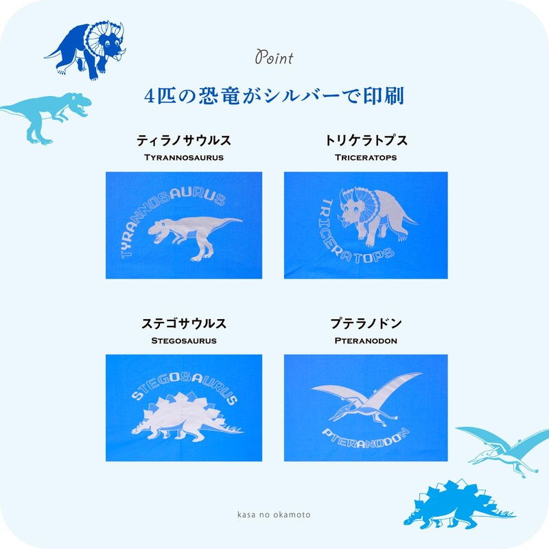 Folding Umbrella for Kids, 4 Different Dinosaurs, Finger Safe Easy