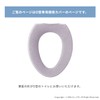 Oka Royal Collection Arts O-Shaped Dedicated Toilet Seat Cover, Green