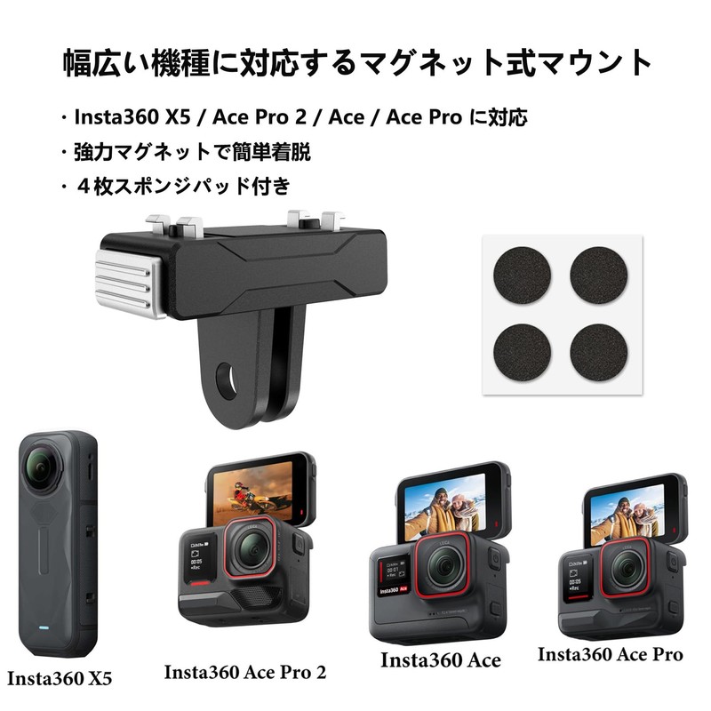 DGSHUIJIE Magnetic Quick Release Mount Compatible with Insta360 X5/Ace Pro