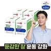 Chong Kun Dang Health Lactopit Solution 1 Insensitive Sheets 4 Boxes (4 Months) 638040 / 종근당건강락토핏 솔루션1 둔감한 장 4박스(4개월분)638040