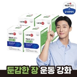 Chong Kun Dang Health Lactopit Solution 1 Insensitive Sheets 4 Boxes (4 Months) 638040 / 종근당건강락토핏 솔루션1 둔감한 장 4박스(4개월분)638040