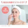 Yarman MS71P Facial Beauty Device Mise Cleanse Lift Plus Facial