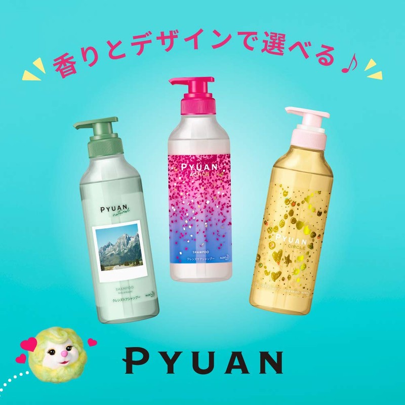 PYUAN Advantage Pure Circle Peach & Plum Scent Conditioner Pump