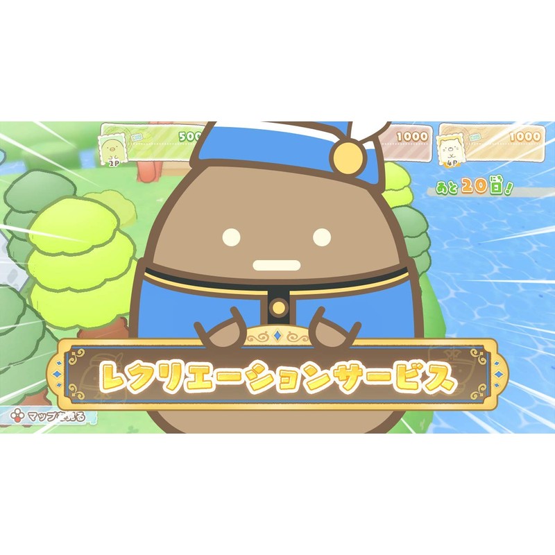 すみっコぐらし おへやのすみでたびきぶんすごろく -Switch